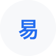 山上网易企业邮箱